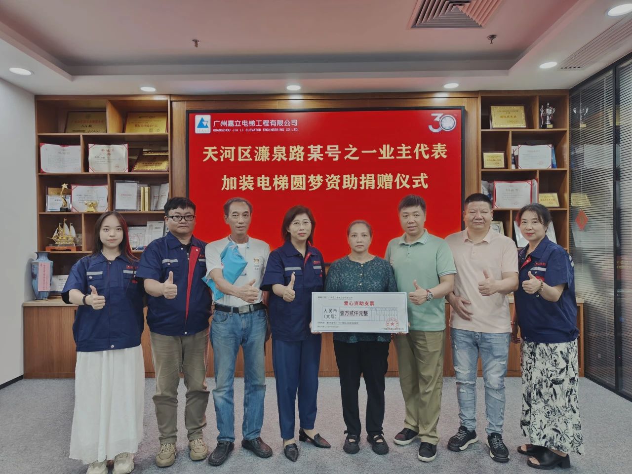 民企互助，共筑美好家園——濂泉路某小區(qū)加裝電梯故事