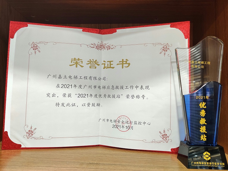微信圖片_20211231163920