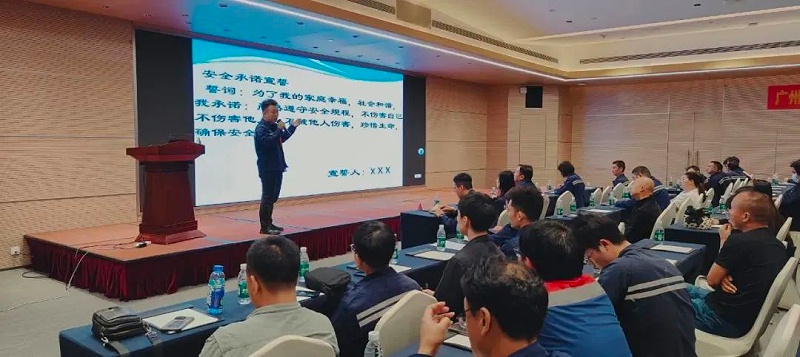 2024年安全大會(huì)銷售副總經(jīng)理孔令江先生發(fā)言